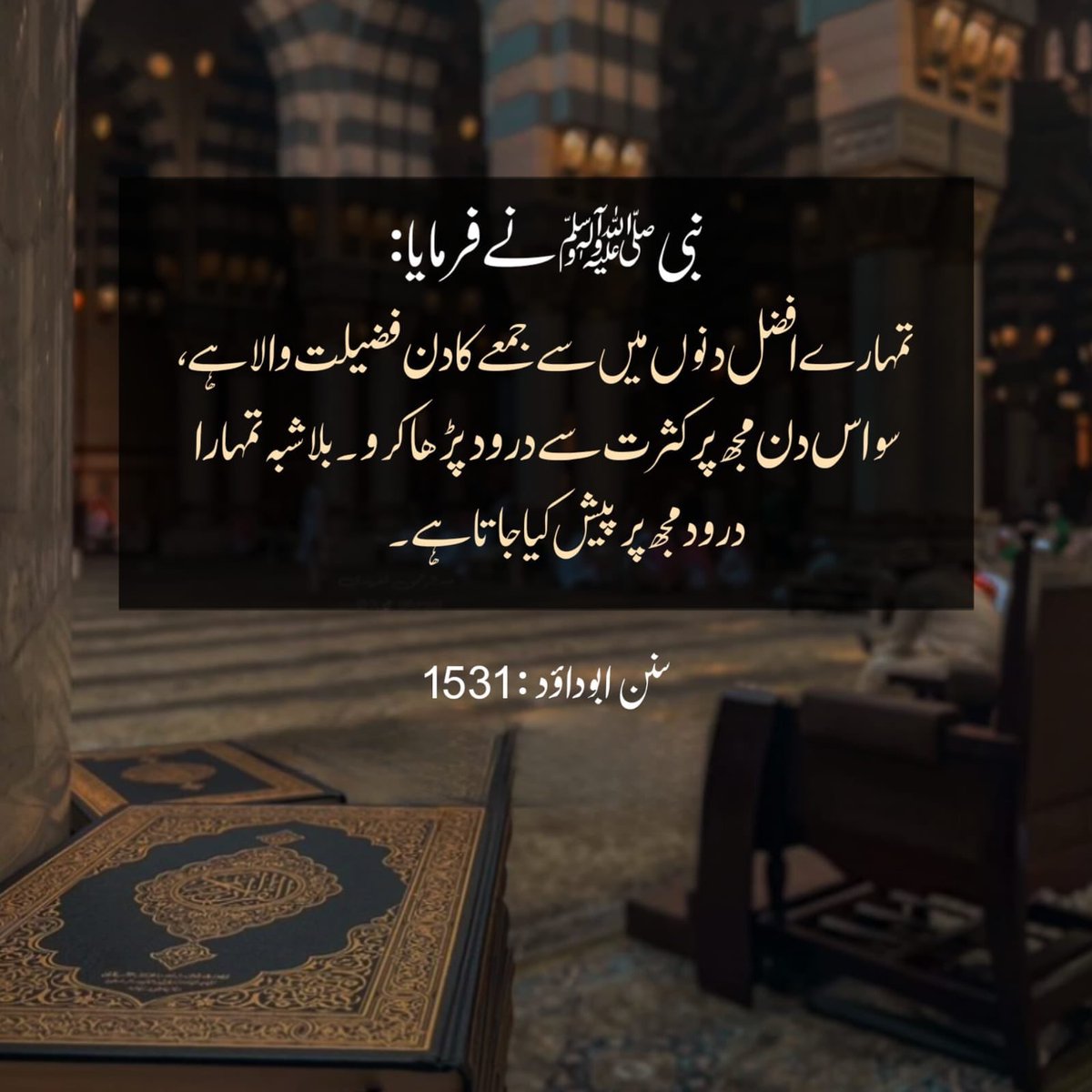 Hadeeth_Nabvi's tweet photo. https://t.co/SghFaOFRmv
