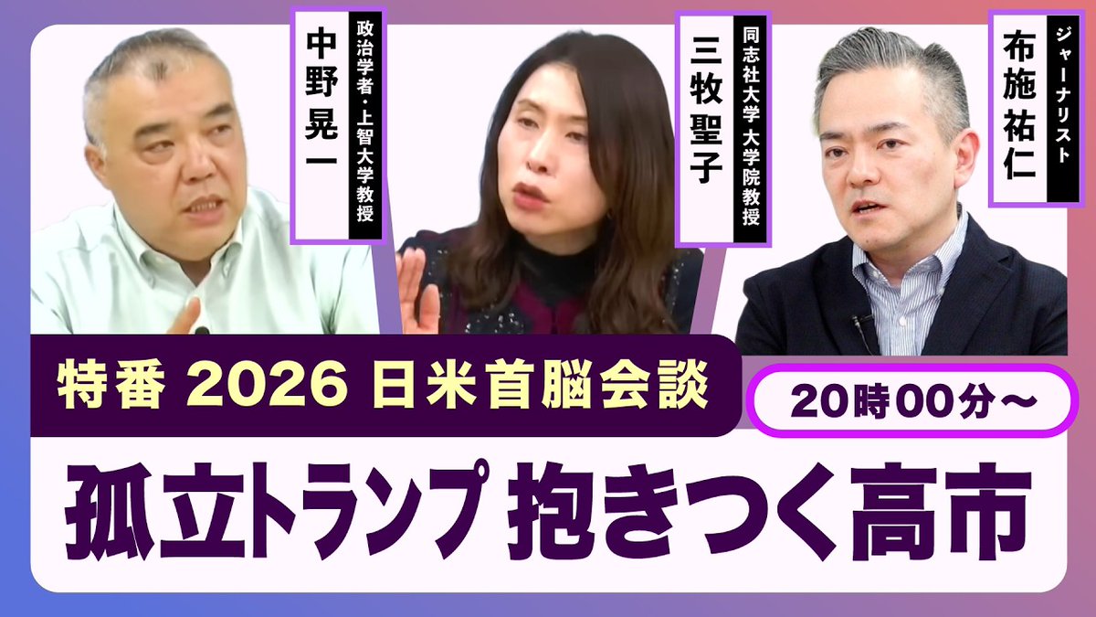 デモクラシータイムス tweet media