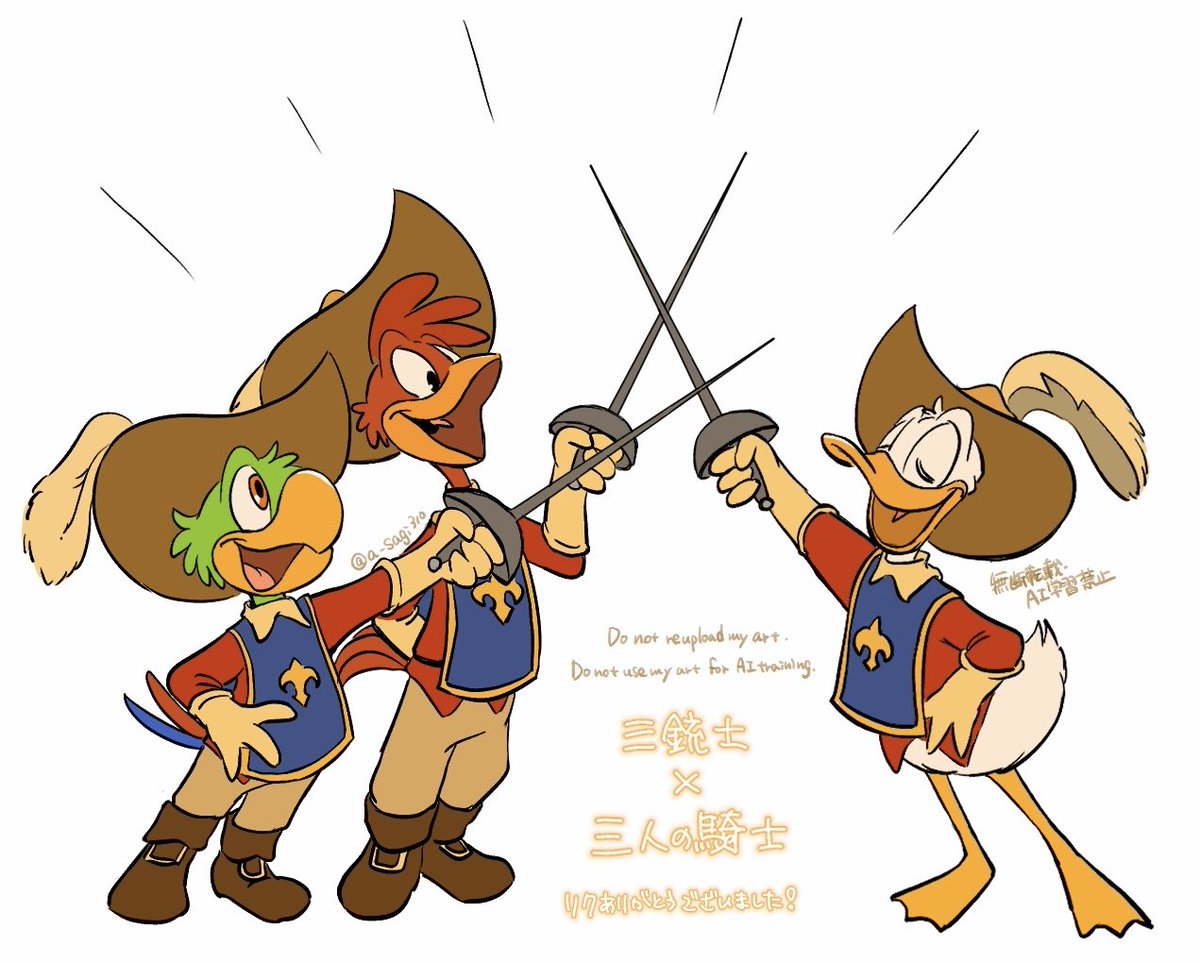 おサトう tweet media