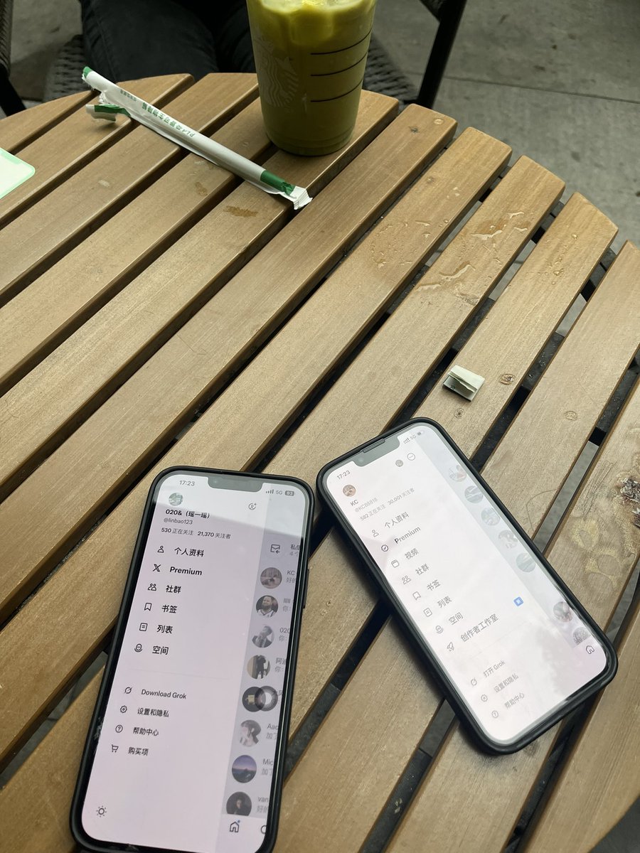 020&（瑶一瑶） tweet media