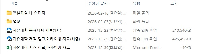 Tobung2023 tweet media