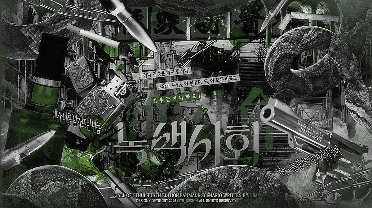 딤ᵈⁱᵐ tweet media