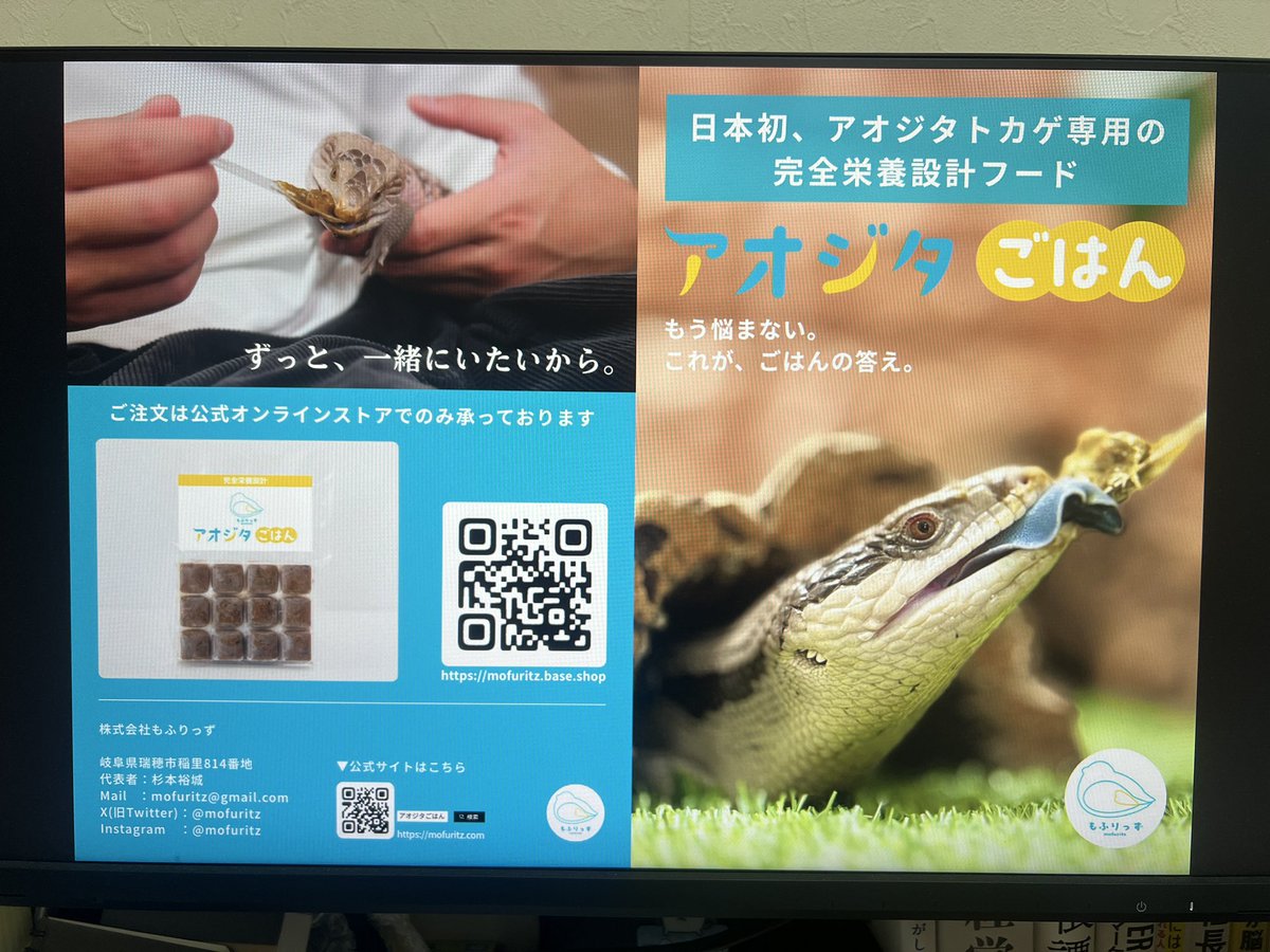 もふりっず|アオジタごはん|ナゴレプ tweet media