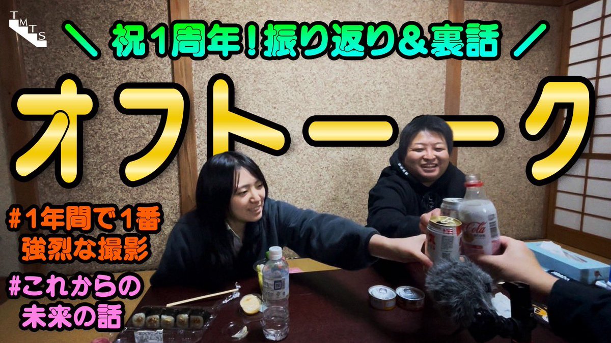 トマソン・シングス tweet media