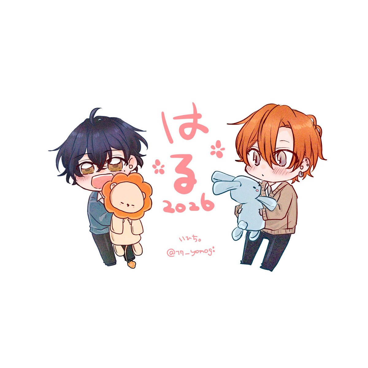 今日はお疲れ様でしたー🫶