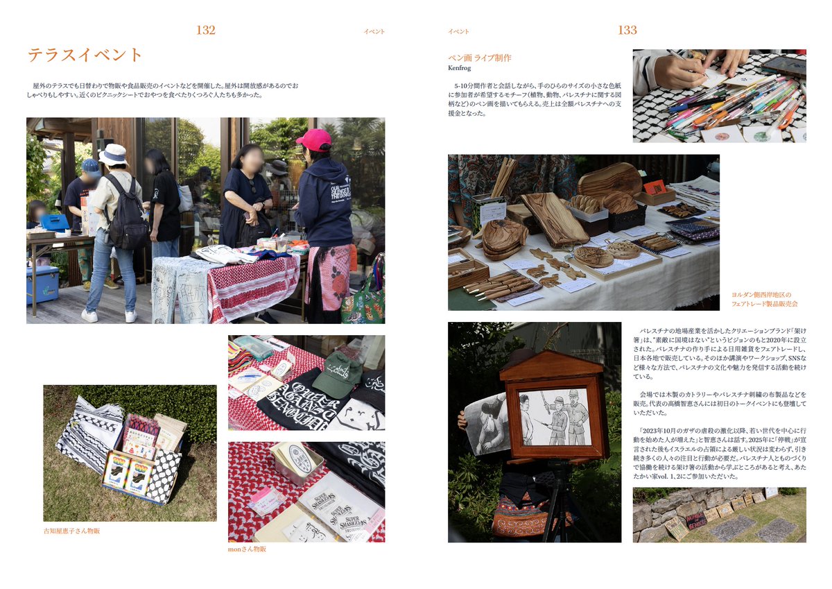 あたたかい家 tweet media