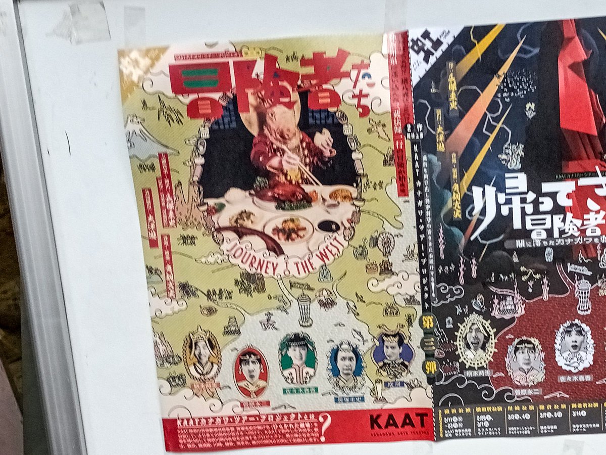 劇みほ tweet media