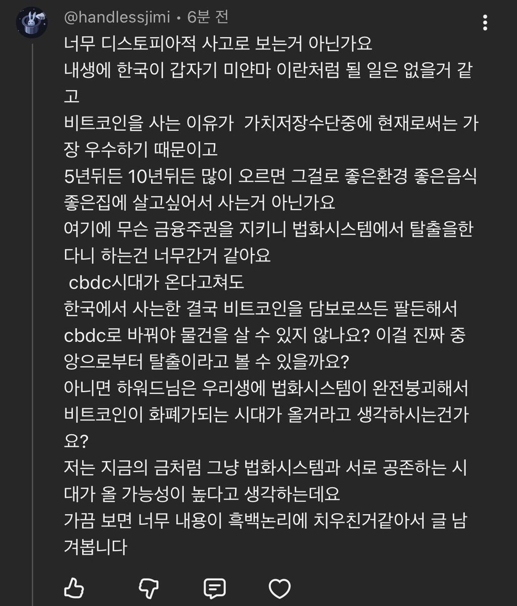 하워드🍟⚡️ tweet media