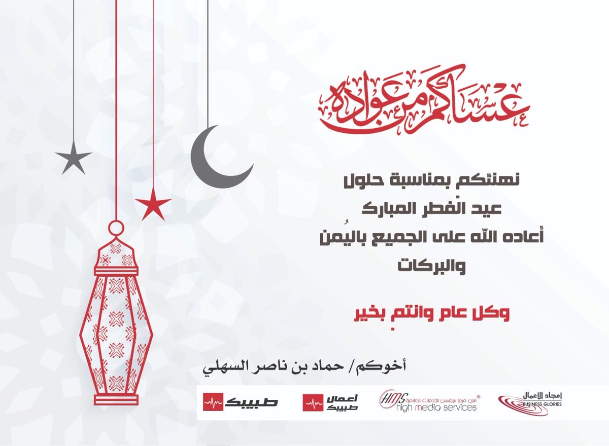 حماد السهلي tweet media