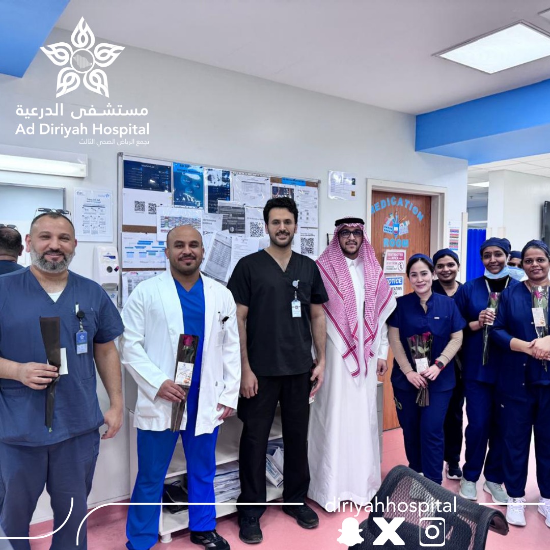 DiriyahHospital's tweet photo. https://t.co/C78EfrS5sE