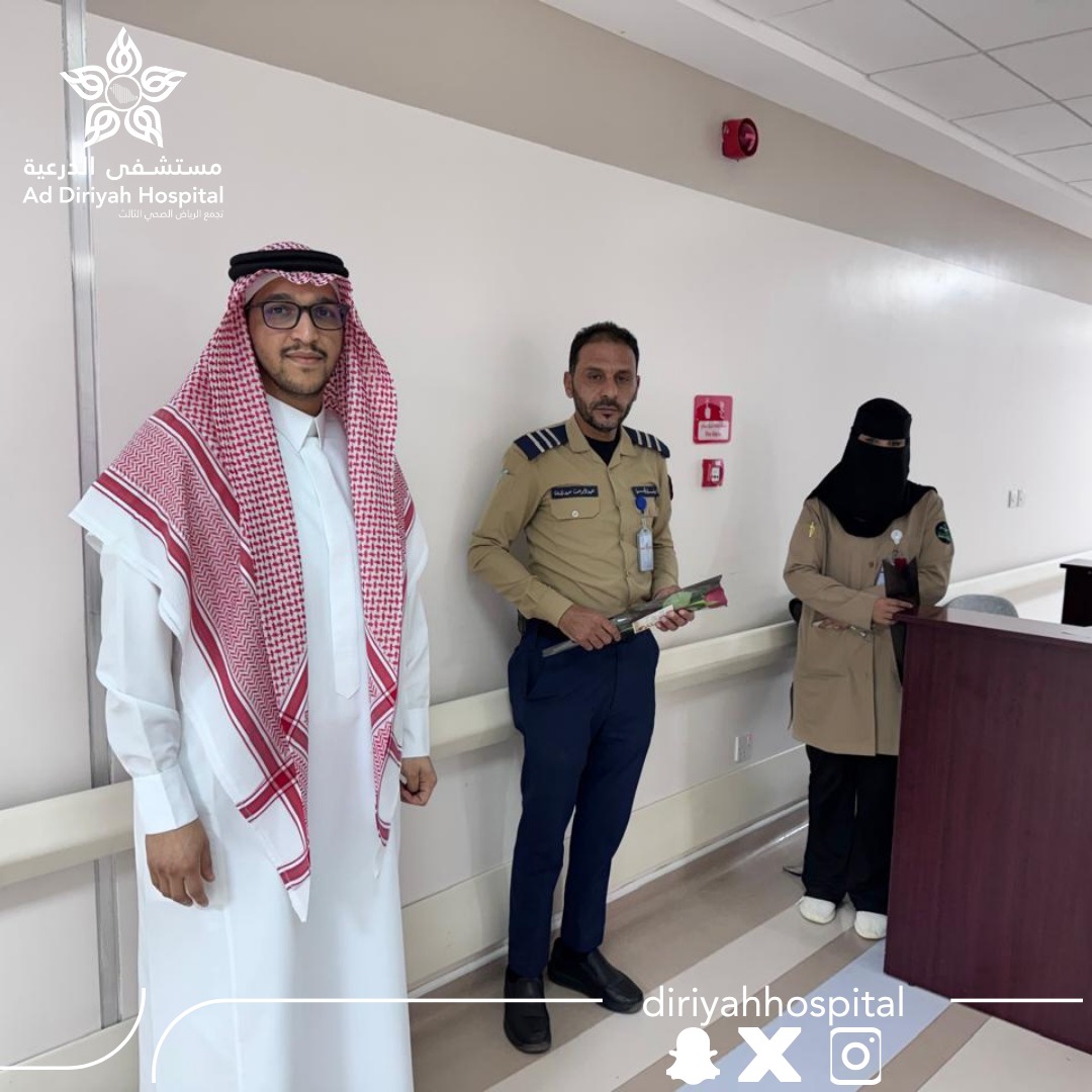 DiriyahHospital's tweet photo. https://t.co/C78EfrS5sE