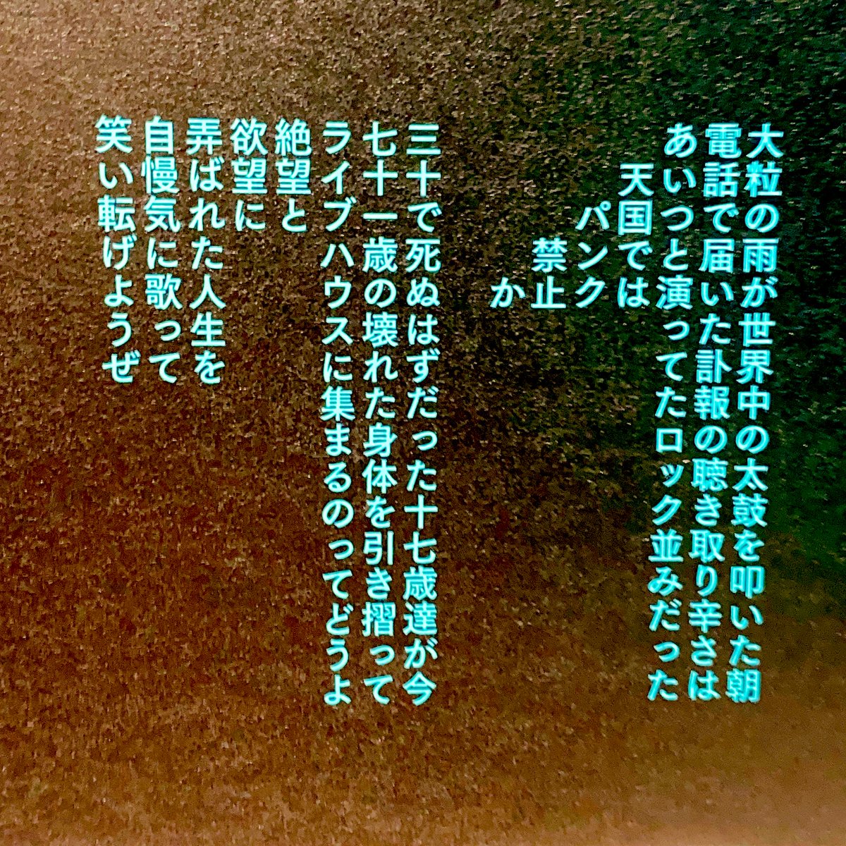 じゅんじゅんライブ情報 tweet media