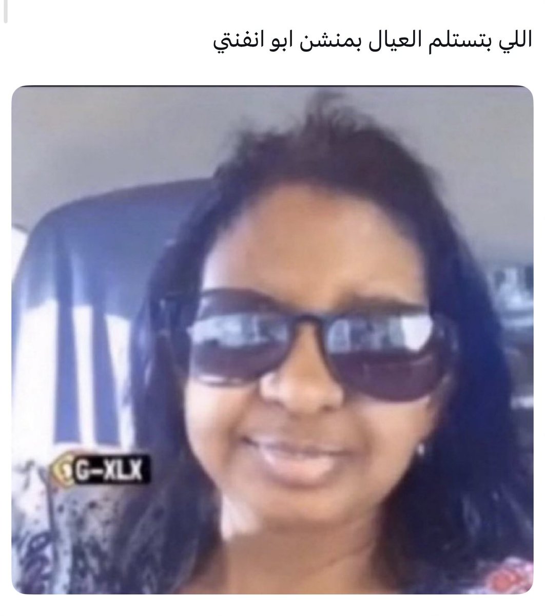 whatever tweet media