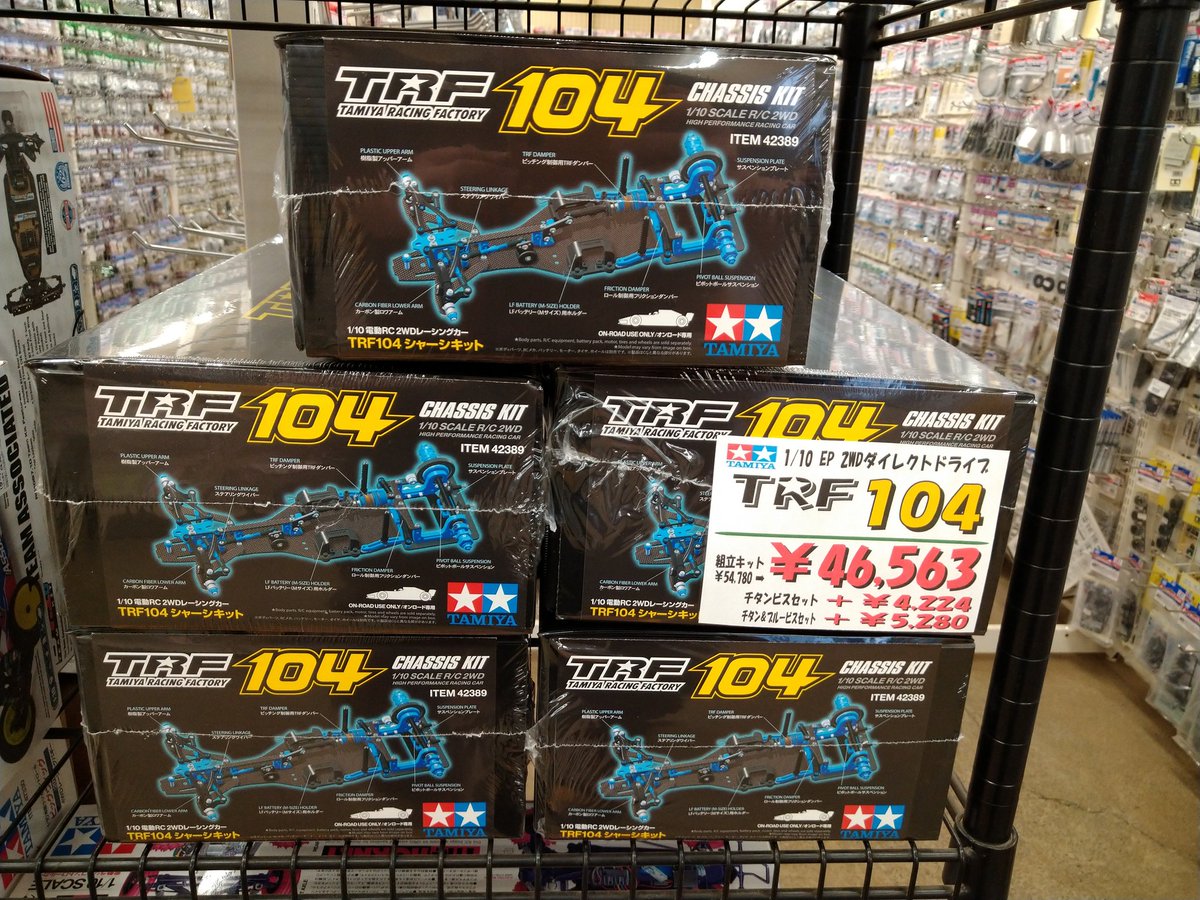 チャンプ相模原店 tweet media