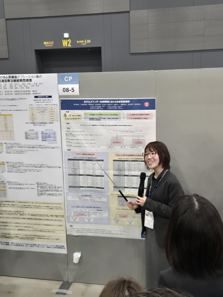 NMS_CVM's tweet photo. #26JCS 初日から当院の医師、薬剤師より多数の発表を行いました！発表の様子を一部お届けいたします！大変盛り上がっており刺激になります🫀  #NMS_CVM https://t.co/tTwN5nlK3N