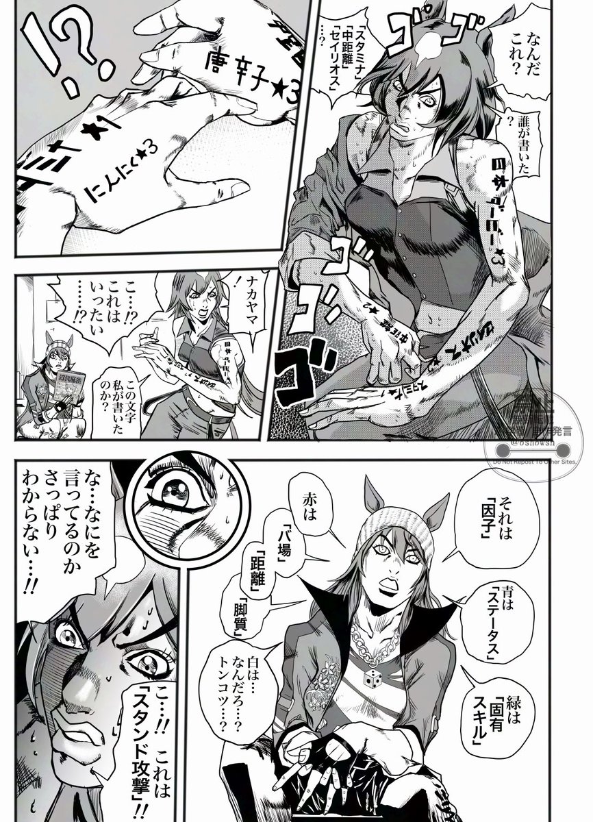 和尚さん tweet media