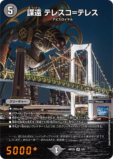 デネブログ on X: 