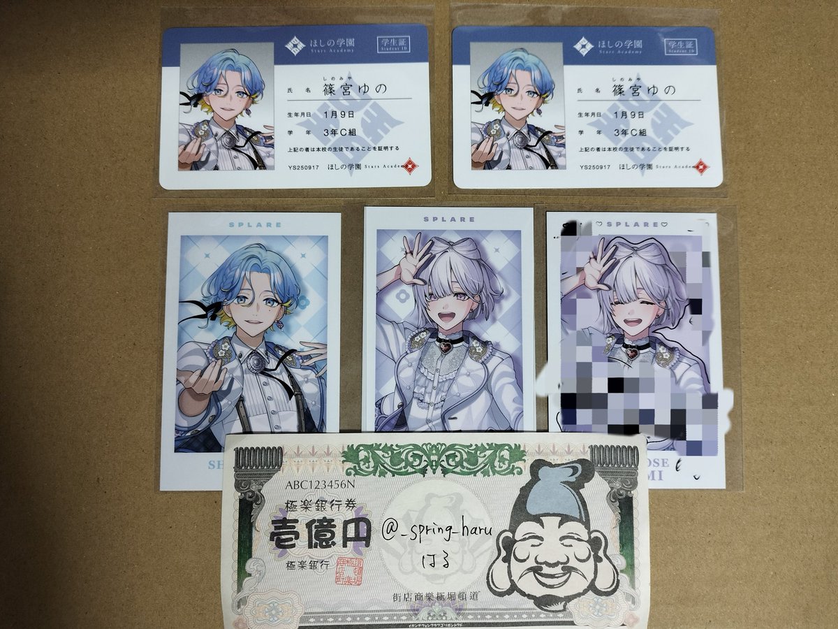 はる@取引垢 tweet media