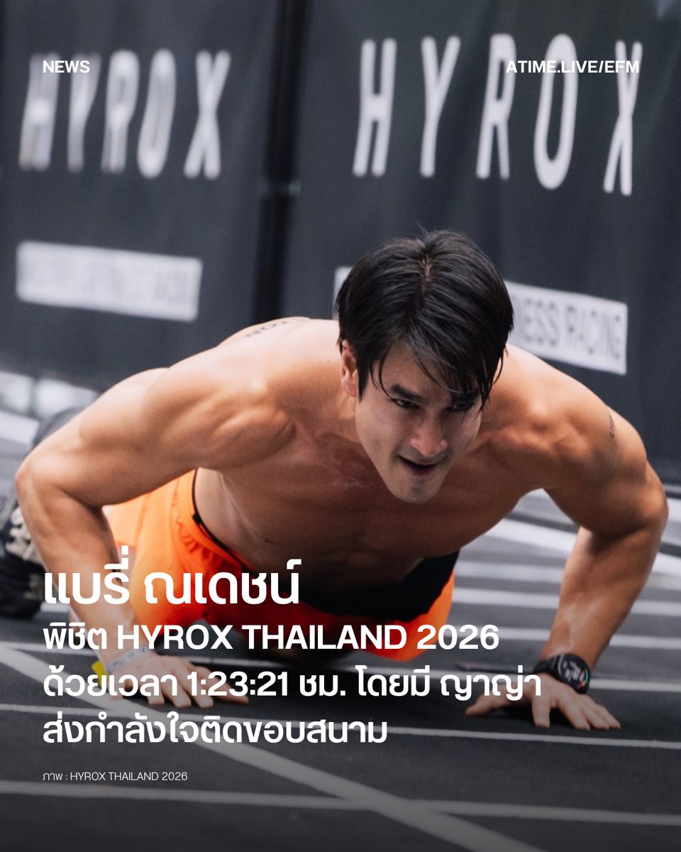 EFM STATION tweet media