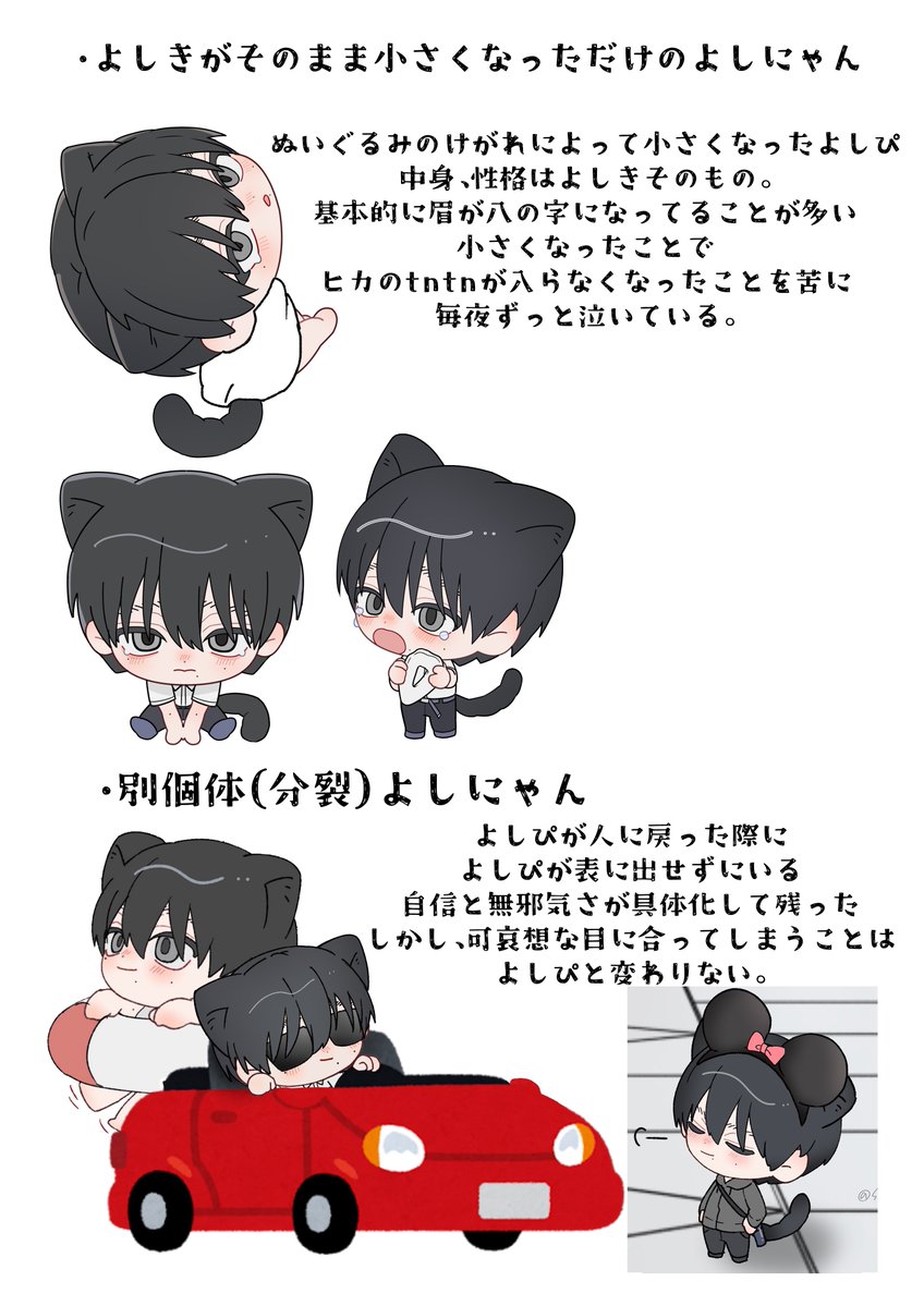 sönö🐥 tweet media