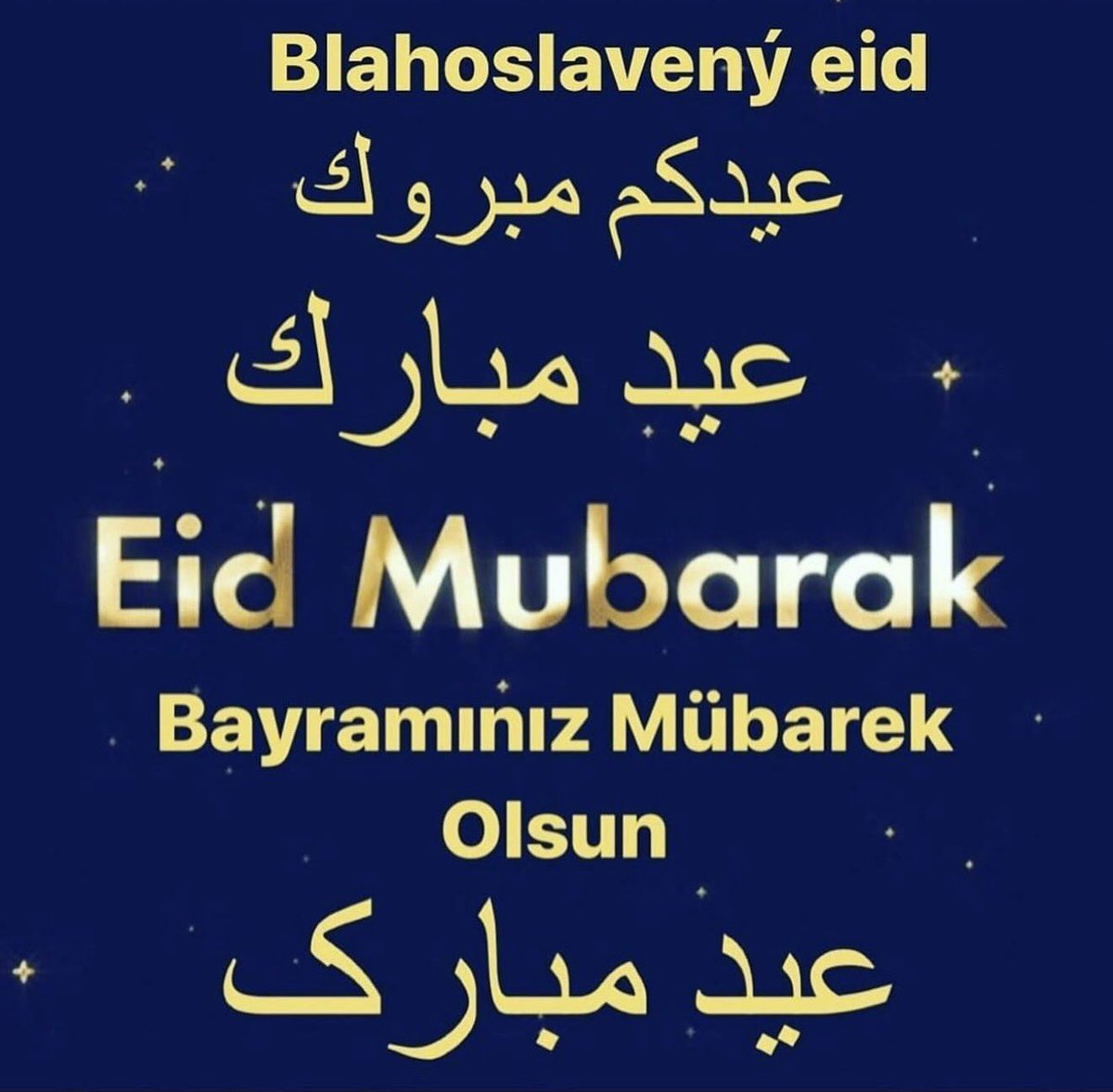 عساكم من عوادة