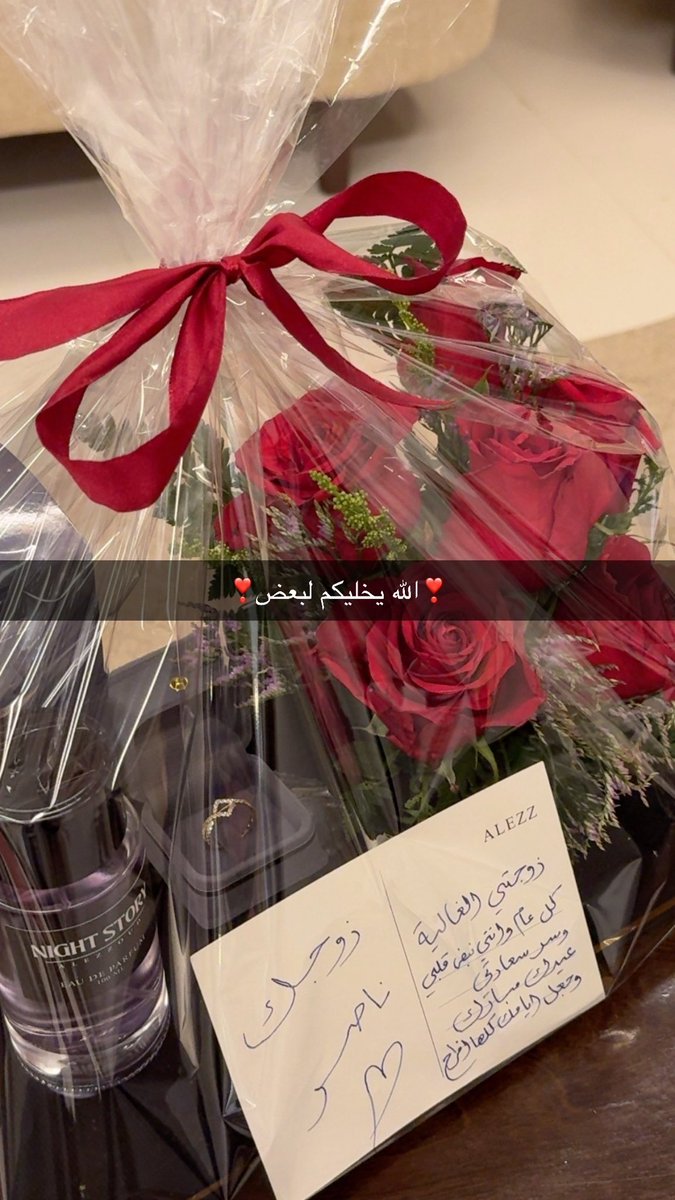 weriosu's tweet photo. Happy Eid ❣️ https://t.co/agtS2UFEgk