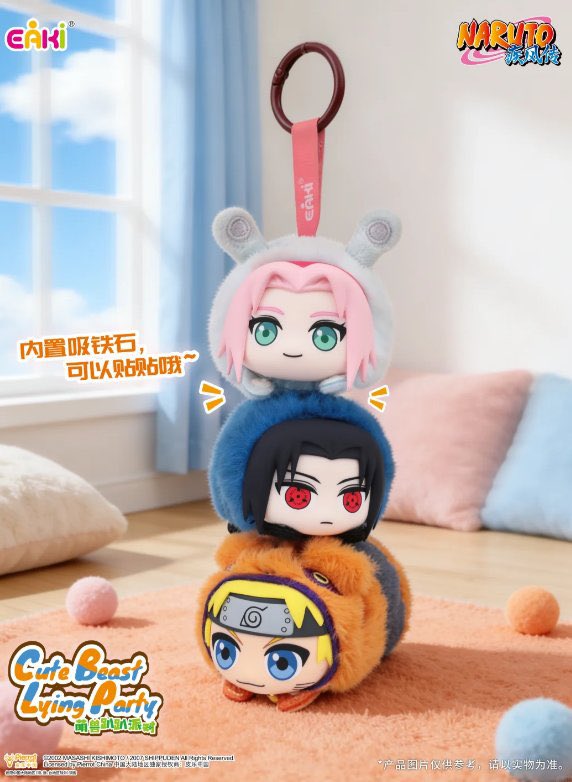 Acervo Sakura tweet media