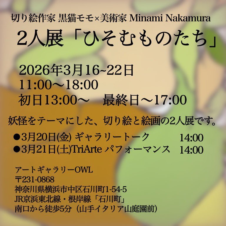 中村たけやす tweet media