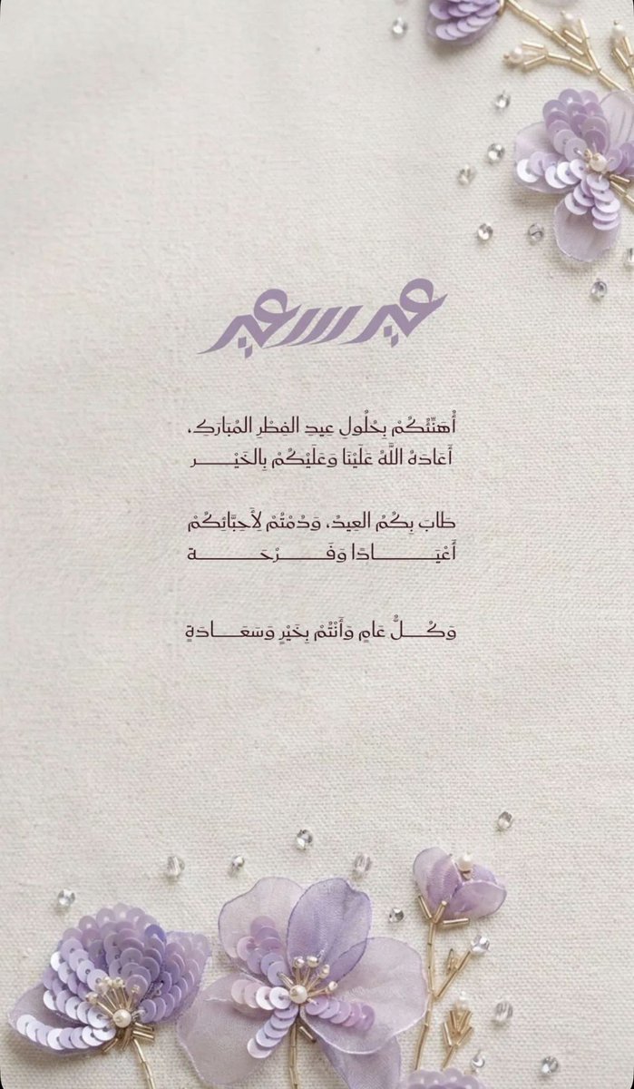 مچدل🐆💛. tweet media