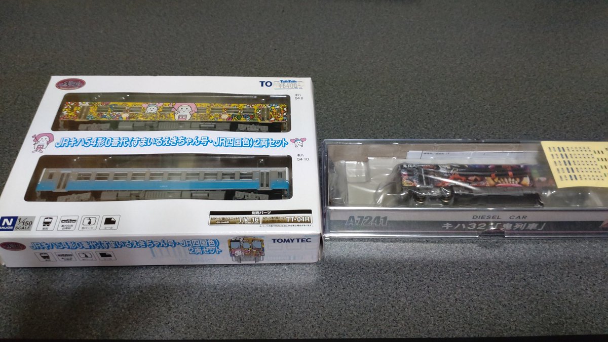 えいじパパ🦈 tweet media