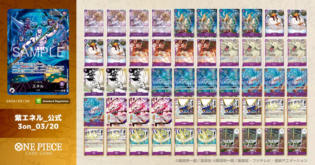 たいら tweet media