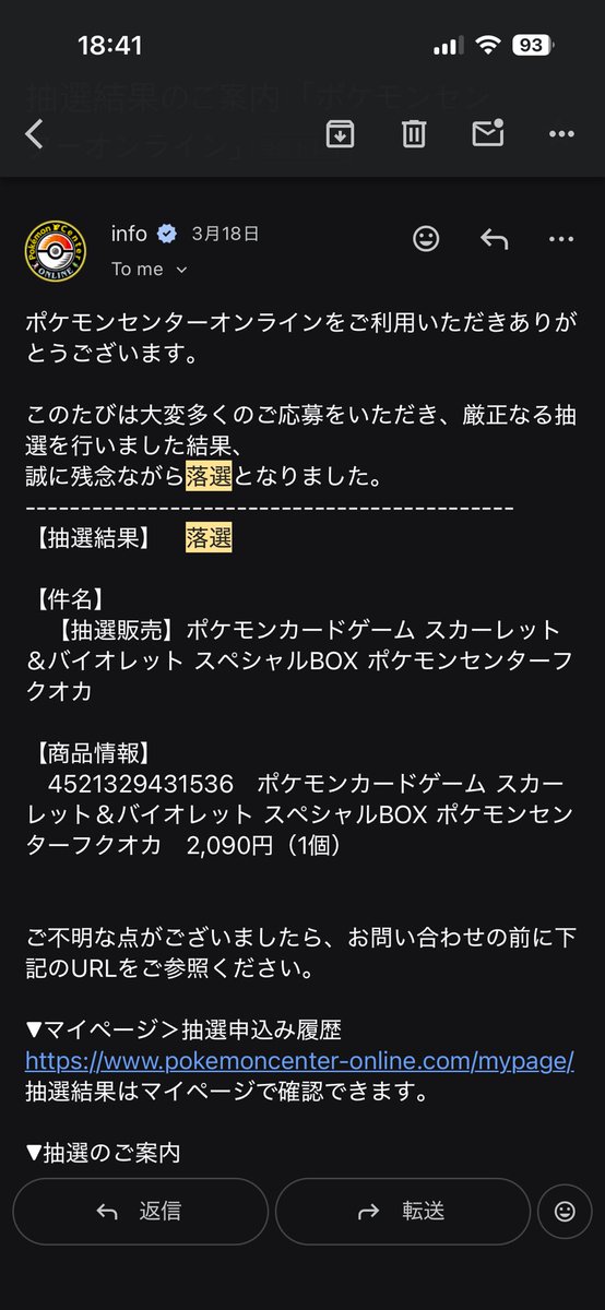 ryotadayoo_21's tweet photo. @gachasta0129 落選してしまったので、ぜひ欲しいです！ https://t.co/pdfa60uVFA
