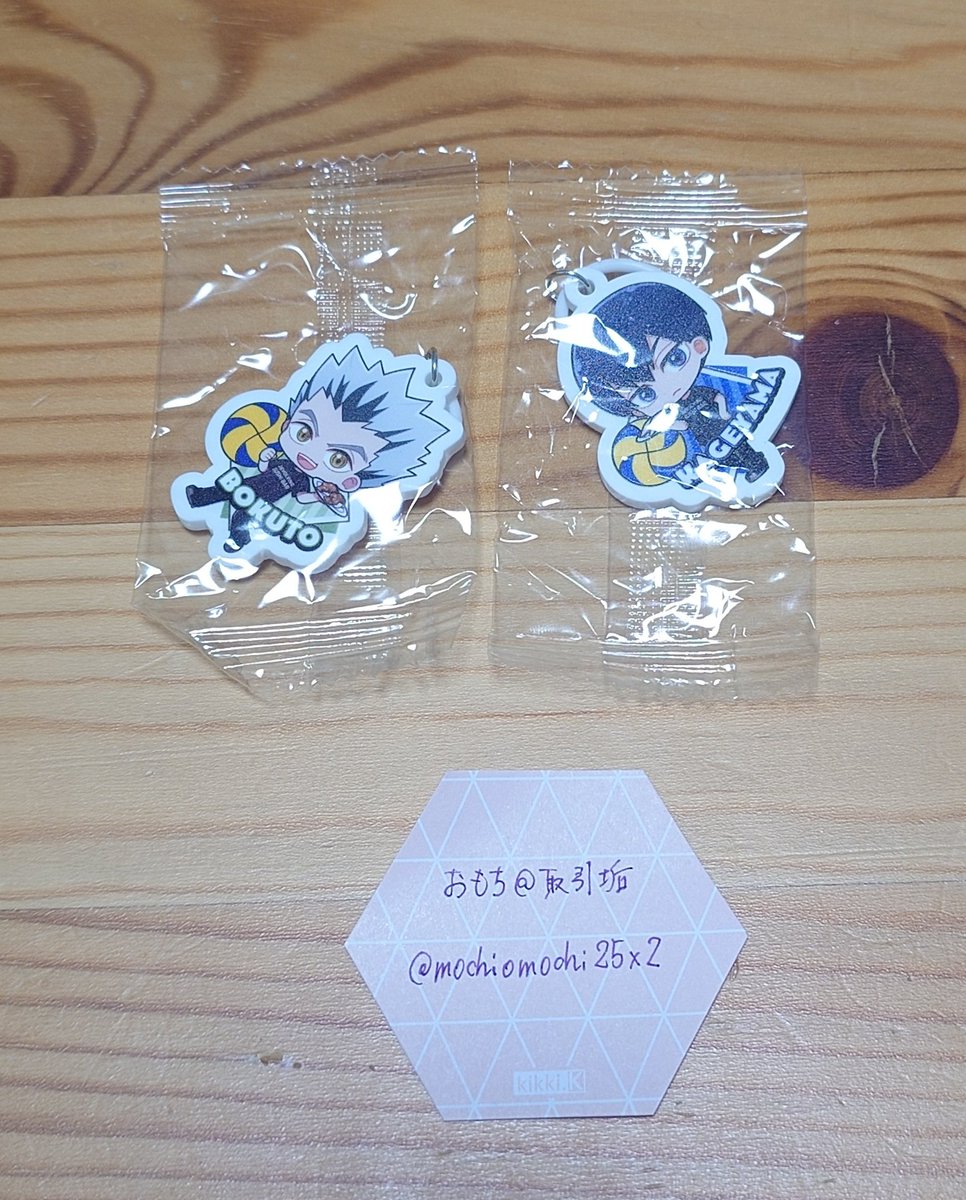 おもち@取引垢 tweet media