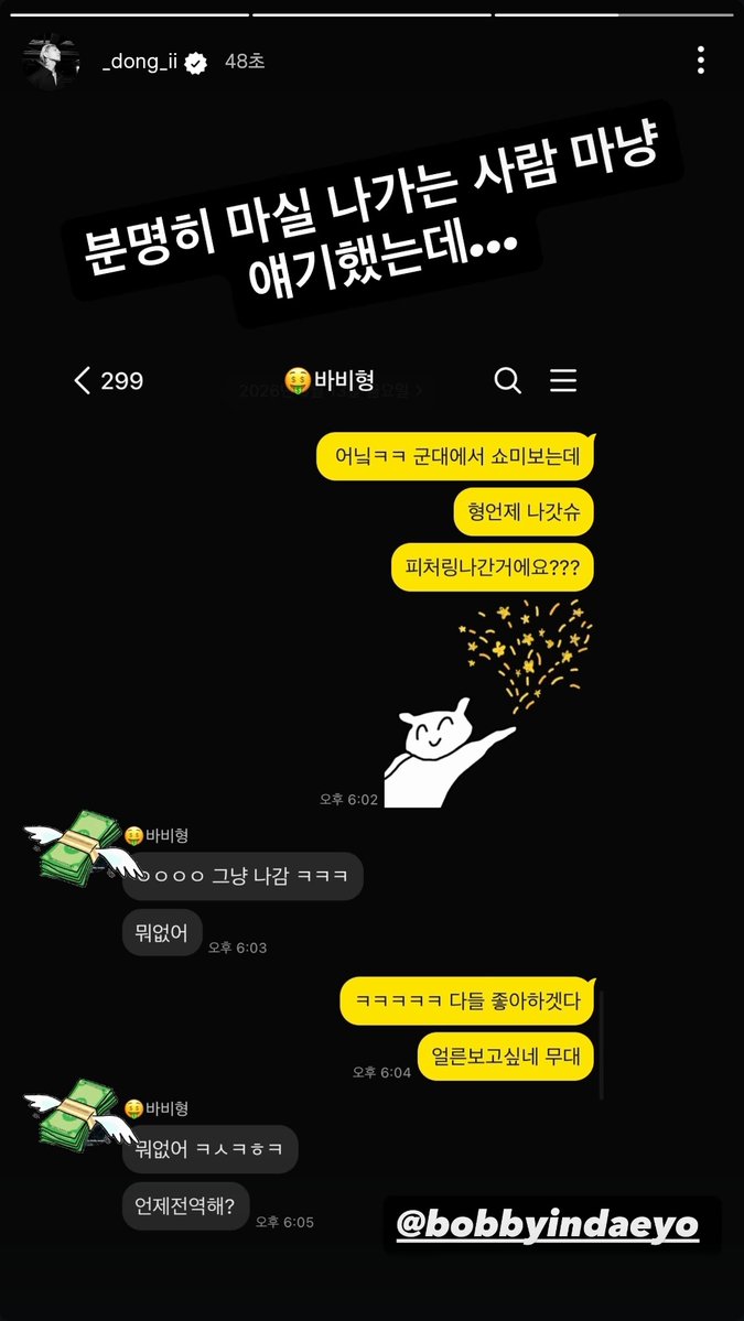 혼잣말 tweet media