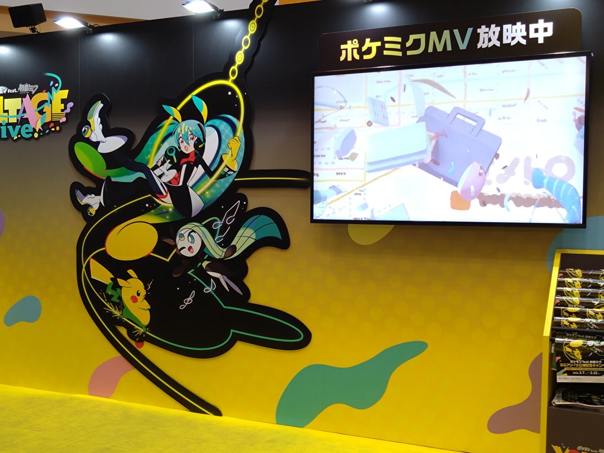 Sabu8260's tweet photo. 昼公演で入りました〜、
暫くはプレイリストがポケミクで
埋まるな。 https://t.co/zLhkozDwCH