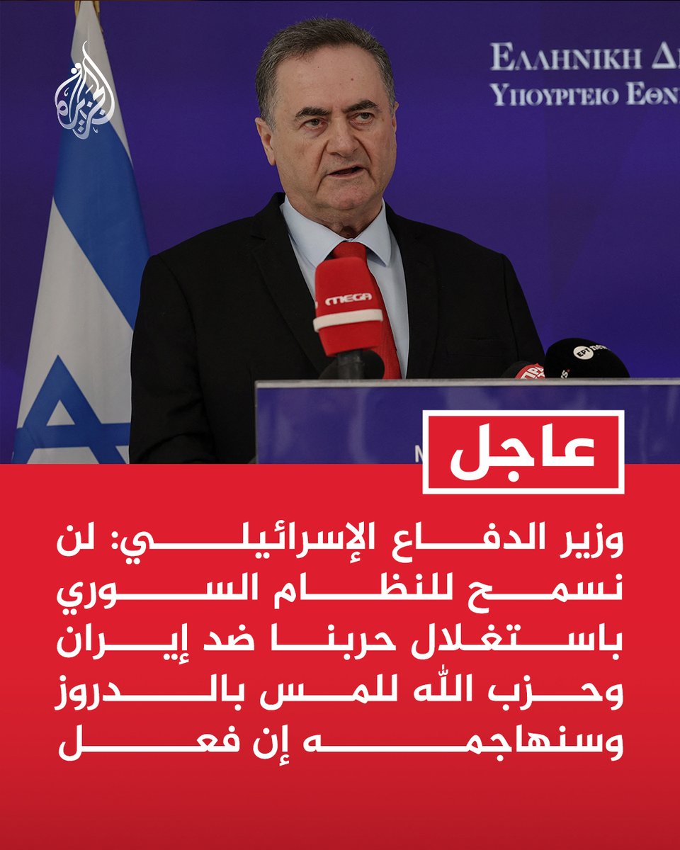 قناة الجزيرة tweet media