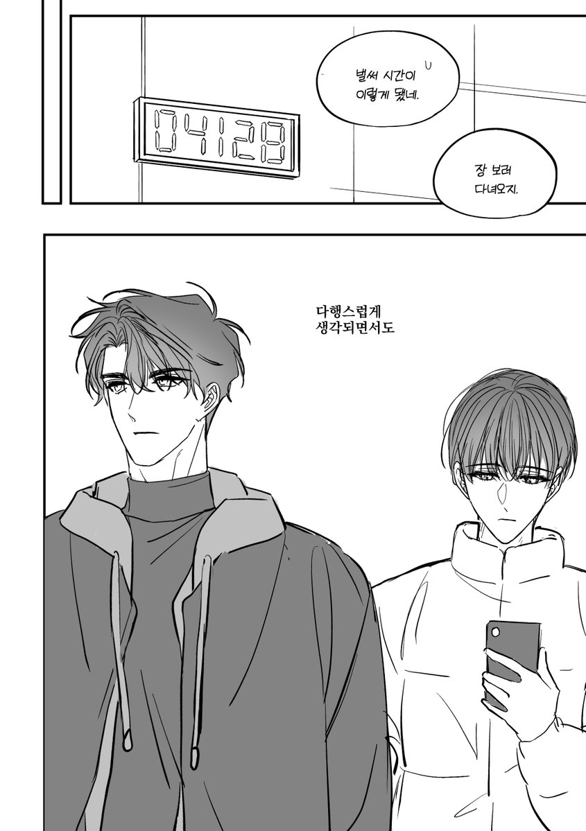 엔테(ENTE) tweet media