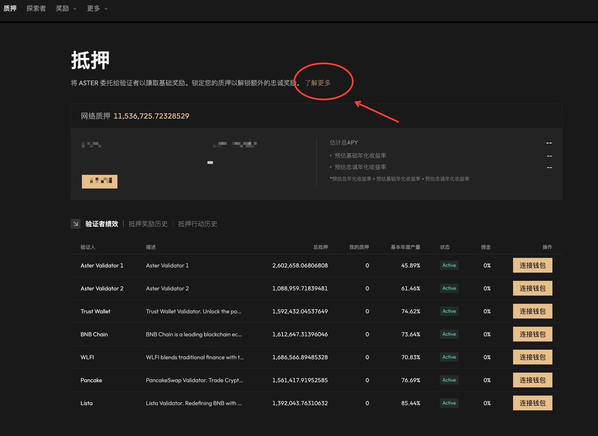 Cc笑茜茜｜Aster💛 tweet media