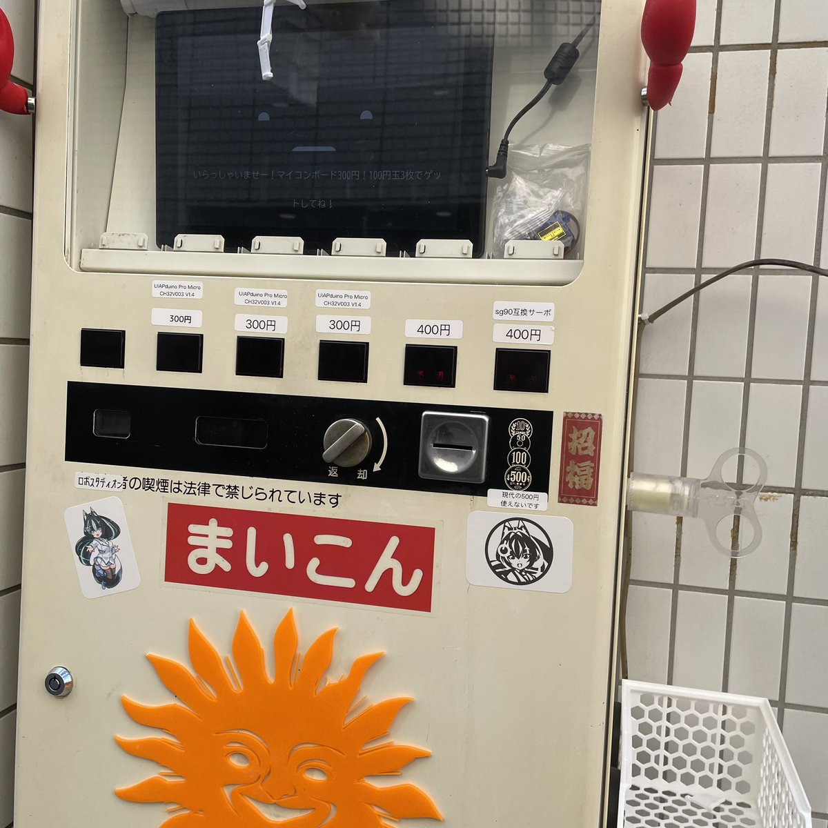 ふずけ tweet media