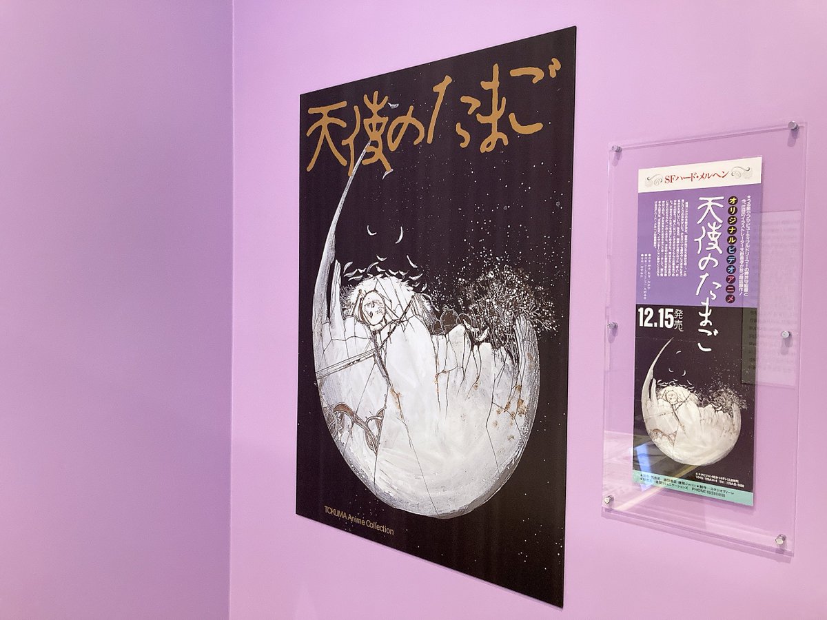 โ๏ธ๐๏ธ tweet media