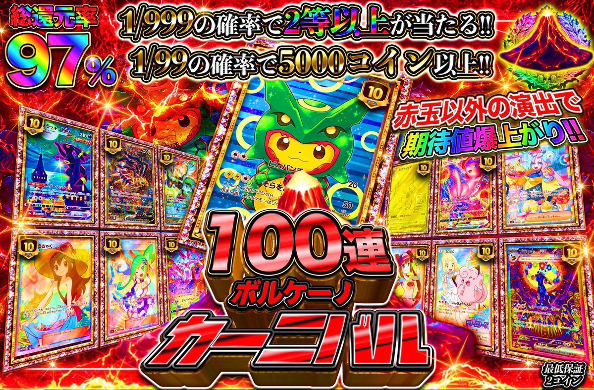 オリパシティ tweet media