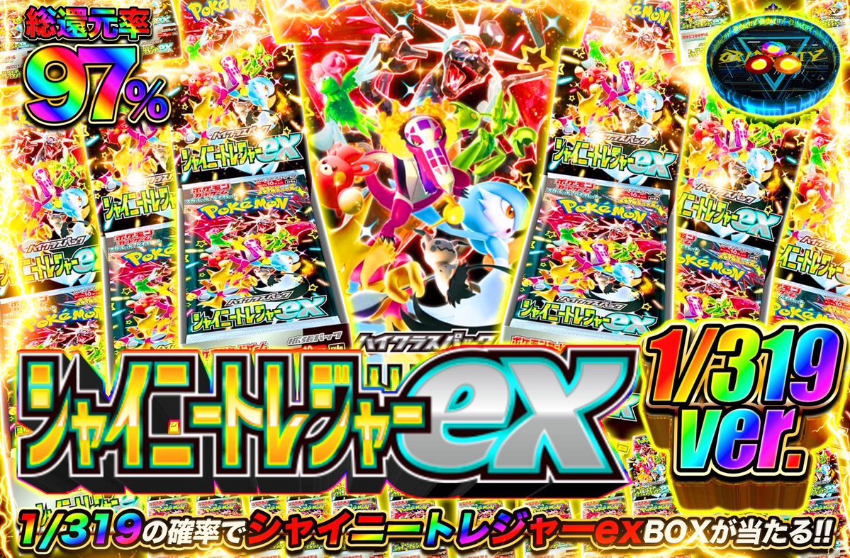 オリパシティ tweet media