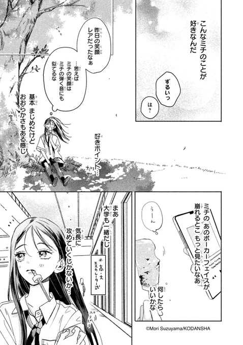 (3/11) 