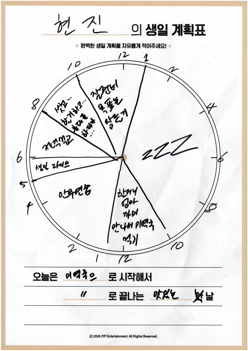 Stray Kids tweet media