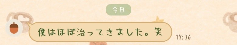 ×くまねこ× tweet media