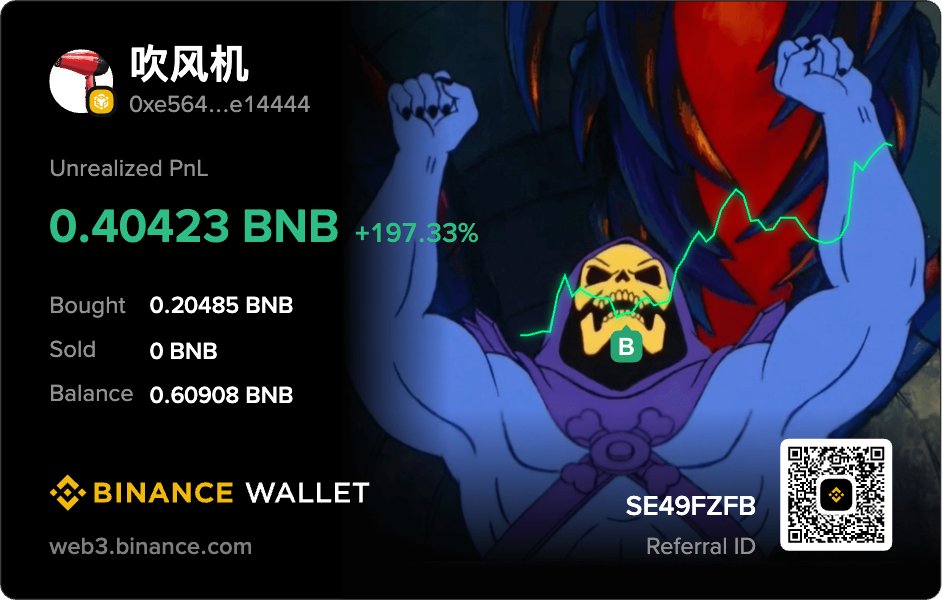 0xG 🐲 (潜龙勿用版) tweet media