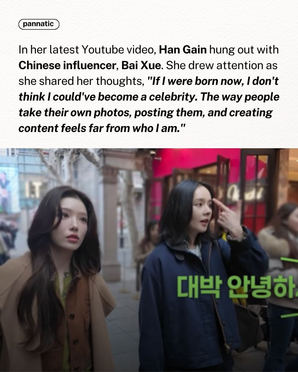 pannatic's tweet image. Han Gain says she wouldn't have become a celebrity if she was born in this generation

🔗pannative.blogspot.com/2026/03/han-ga…
#HanGain #한가인
