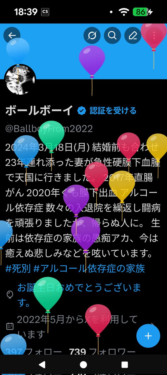 BallboyFrom2022's tweet photo. ついに本日50になってしまいました。嫁さんが2年前の3月18日に亡くなったので、一生複雑な誕生日ですが、1年に1度の日なので大切にしたいと思います。
健康第一に、日々を大切に過ごしていきます。困っても酒には逃げない！！ https://t.co/WJptEpimEM