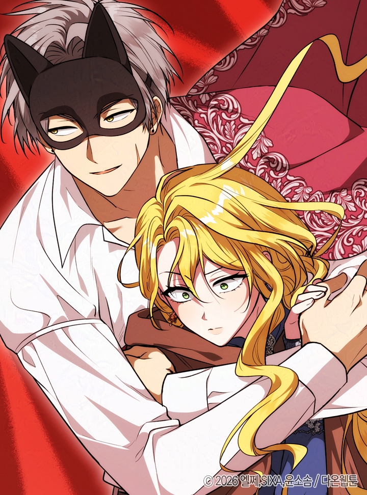 다온업데이트알림 tweet media