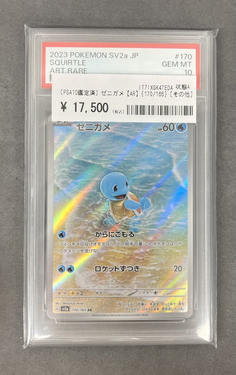 🔥━━━━━🔥 完売情報 🔥━━━━━🔥 下記の商品が完売しました